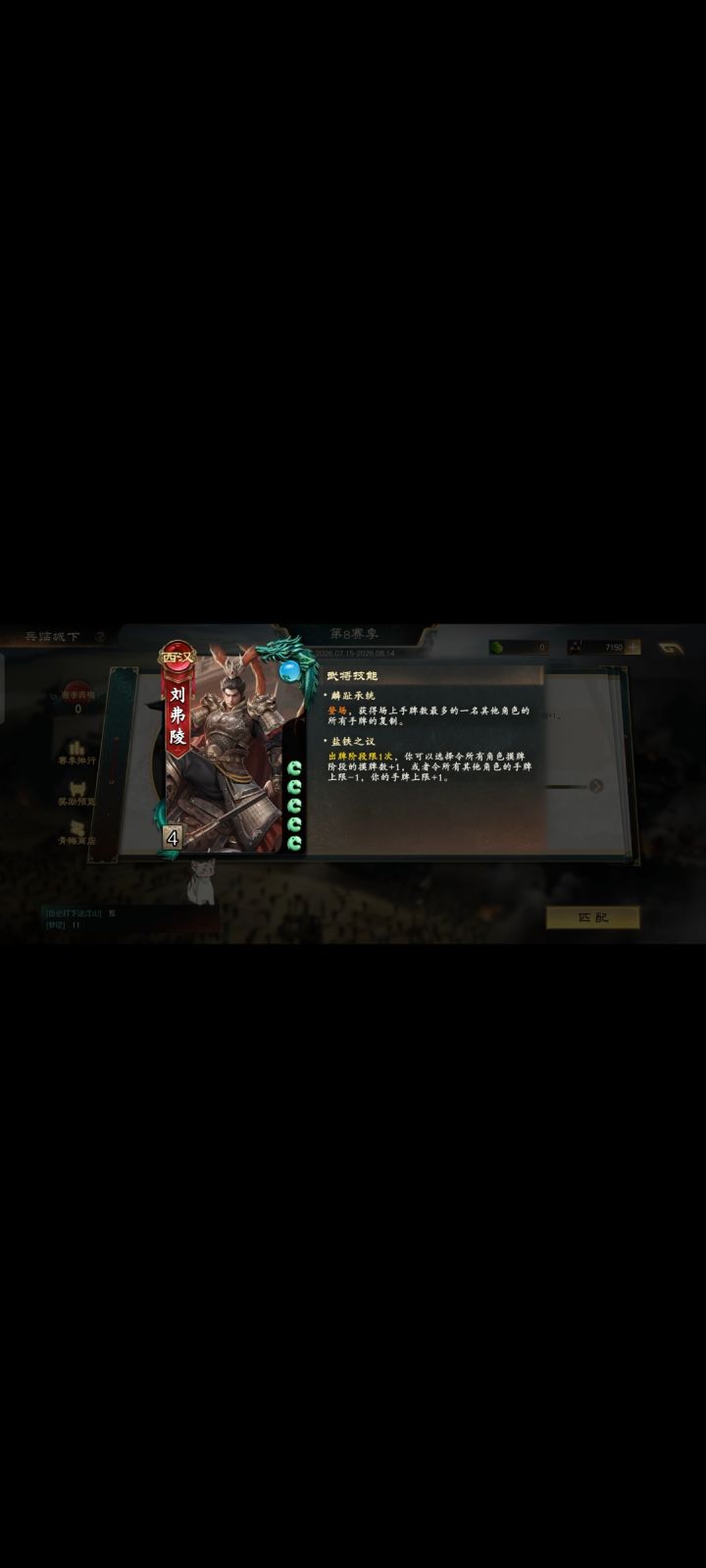 这是啥截图