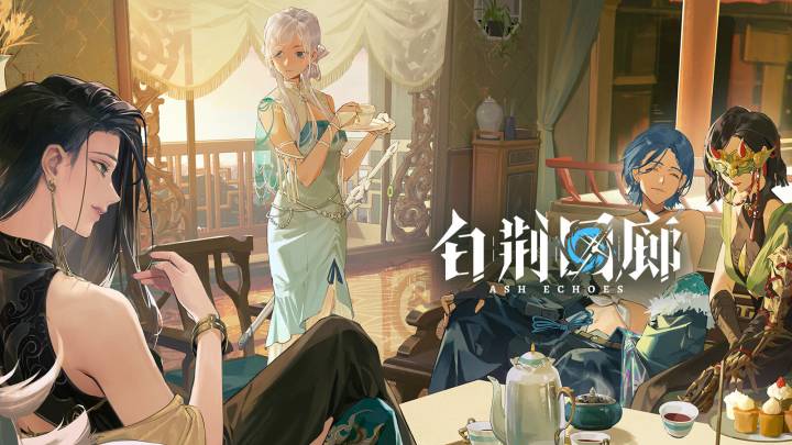 新增记忆烙痕展示 | 烟霞在侧截图