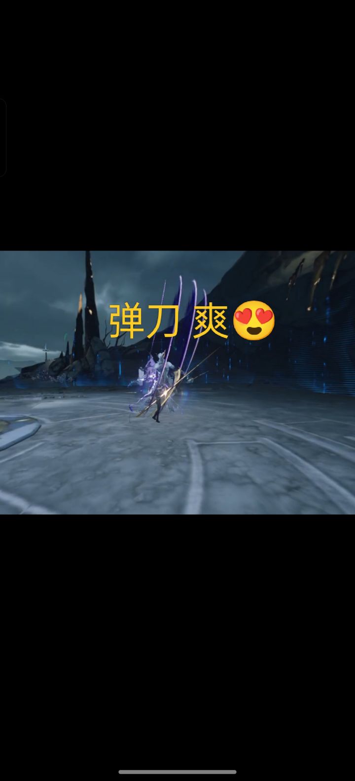 手机 光主单人无伤薄纱全息6二哥截图