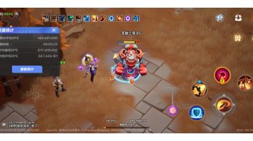 6e秒伤火旋风bd分享