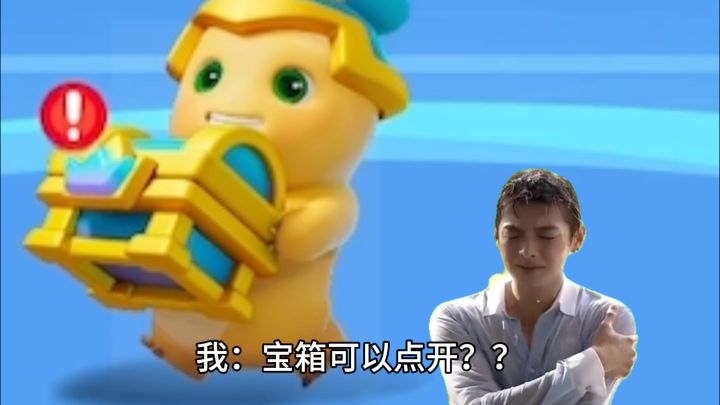 什么,这个竟然不是摆设!!?截图