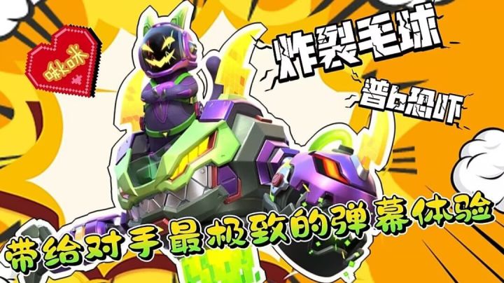 [派对之星]完整饼罐教学截图