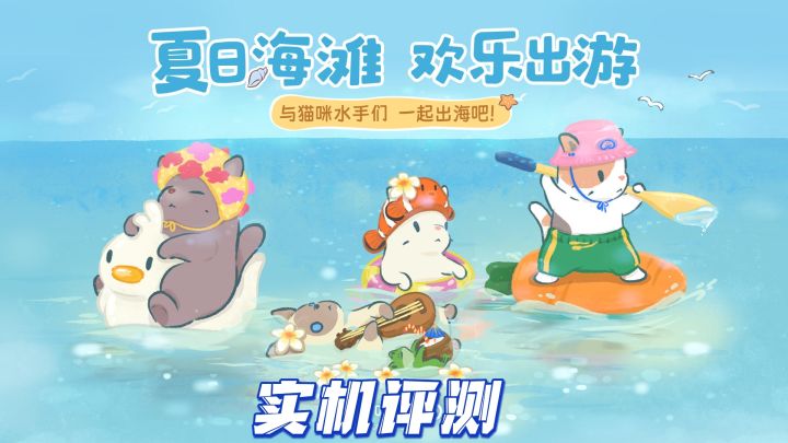 治愈猫猫做汤之旅!截图