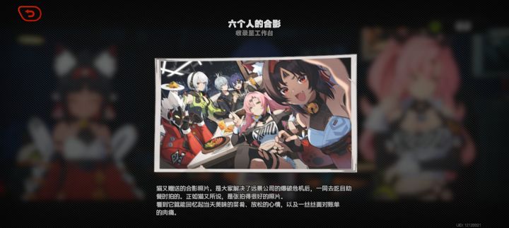 玩的是越来越爽截图