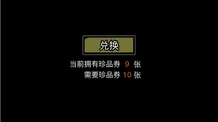 赌狗赌到最后一无所有截图