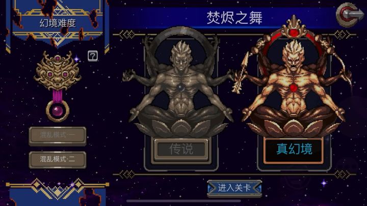 凯瑟琳输出实况(不太行)截图