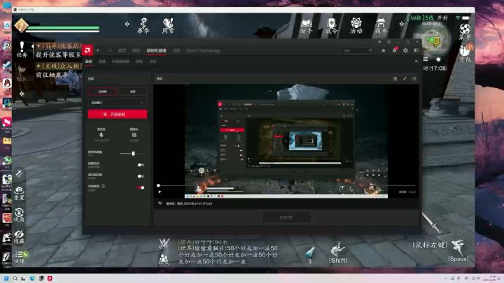 天刀赛季服pc端动作模式没法转向,这动作模式根本用不了截图