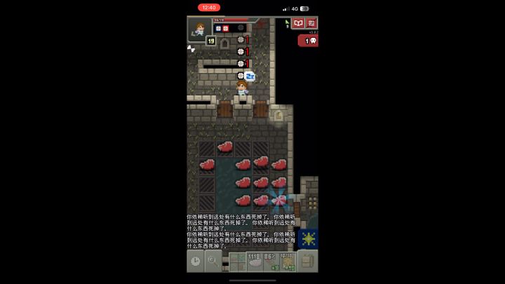 v3.0.2 牧師財富自由測試局截图