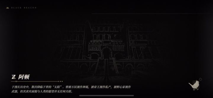 铂鸢姬夏阿紫合轴攻略截图