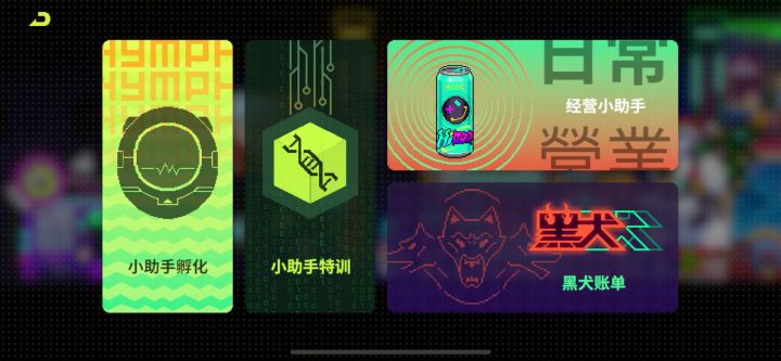 为啥给不满截图