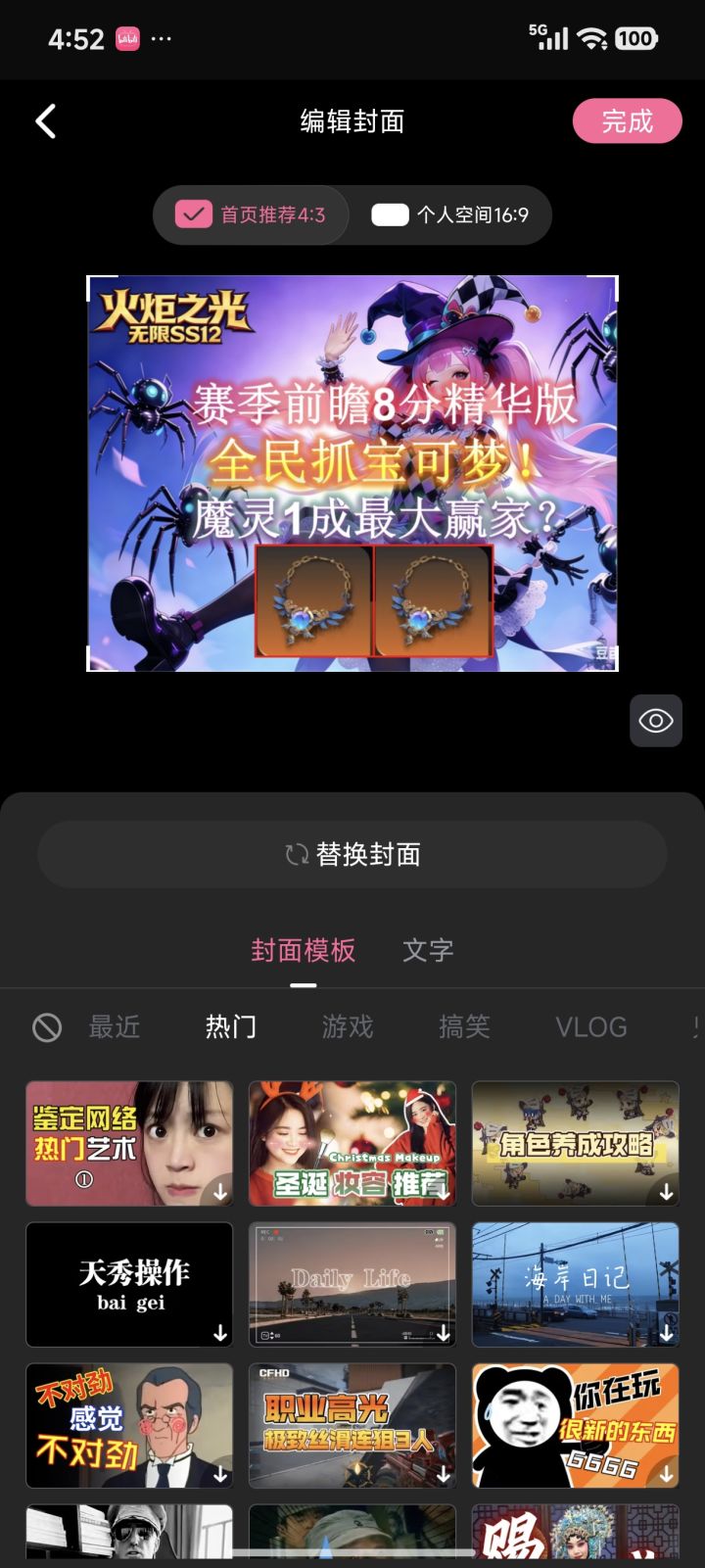 【火炬之光无限SS12】赛季前瞻8分钟精华版 | 魔灵1成最大赢家?截图