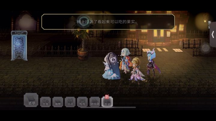 梅纳斯试炼日常,30秒一轮轻松解决截图
