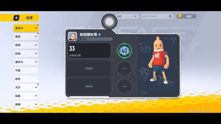 这个号值多少钱!急截图
