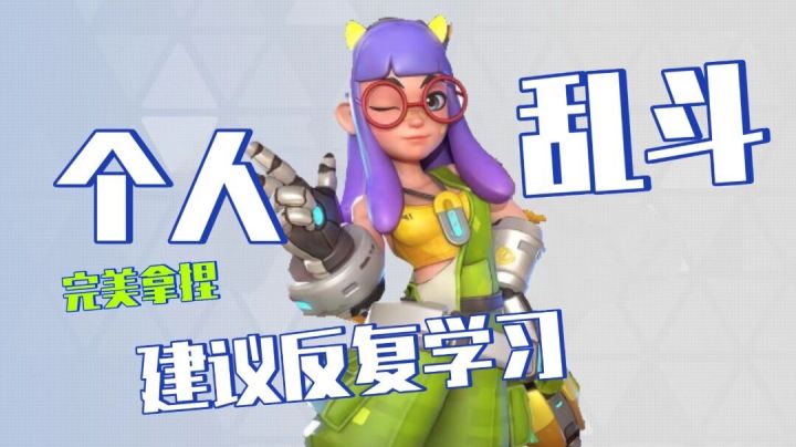 辛德瑞暴虐时间#攻略大师#截图