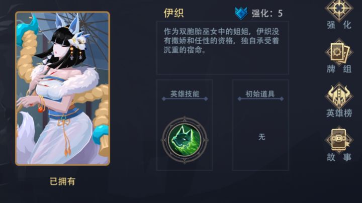 大狐狸又大又白嘿嘿嘿截图