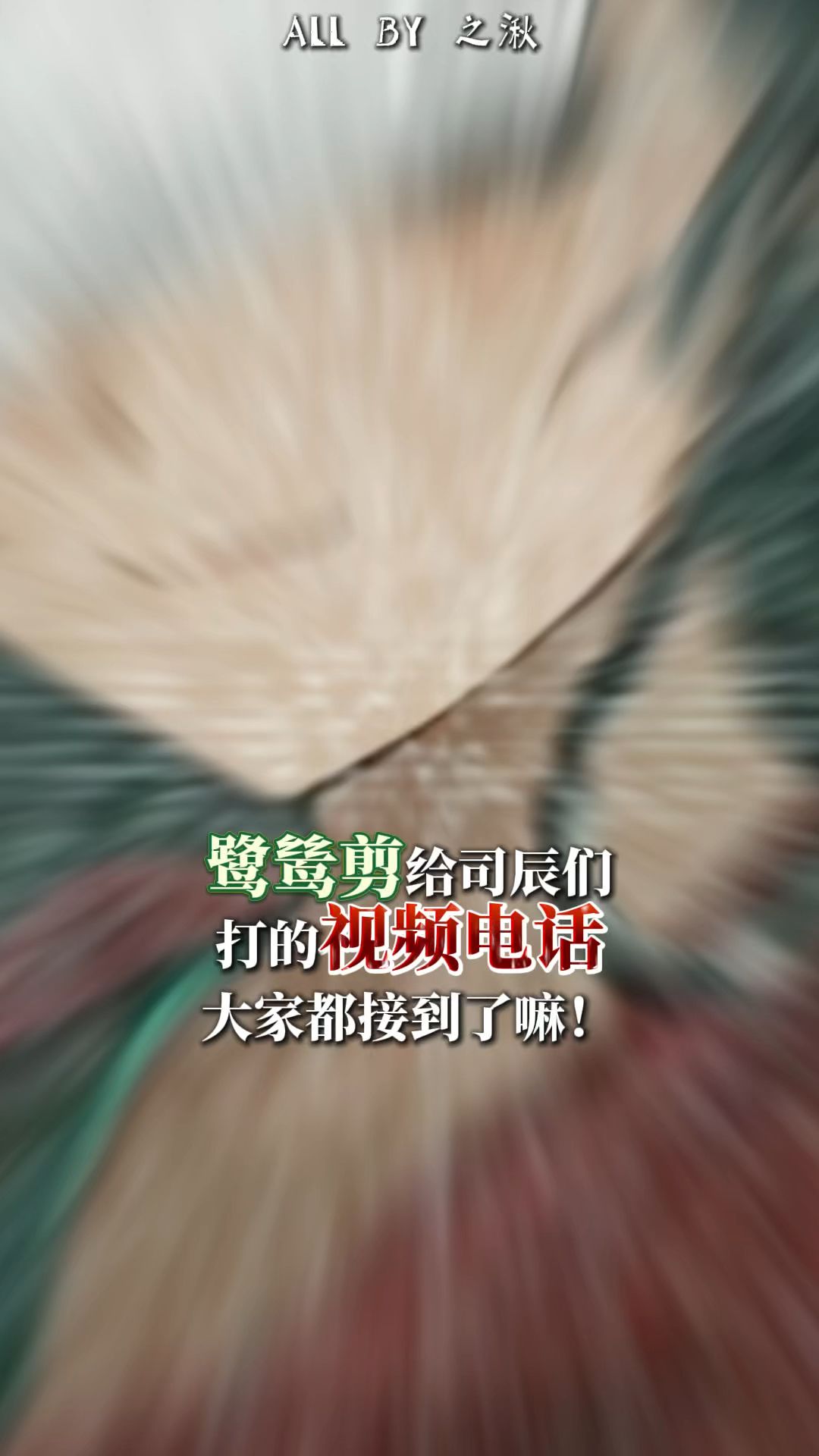 video-5459734