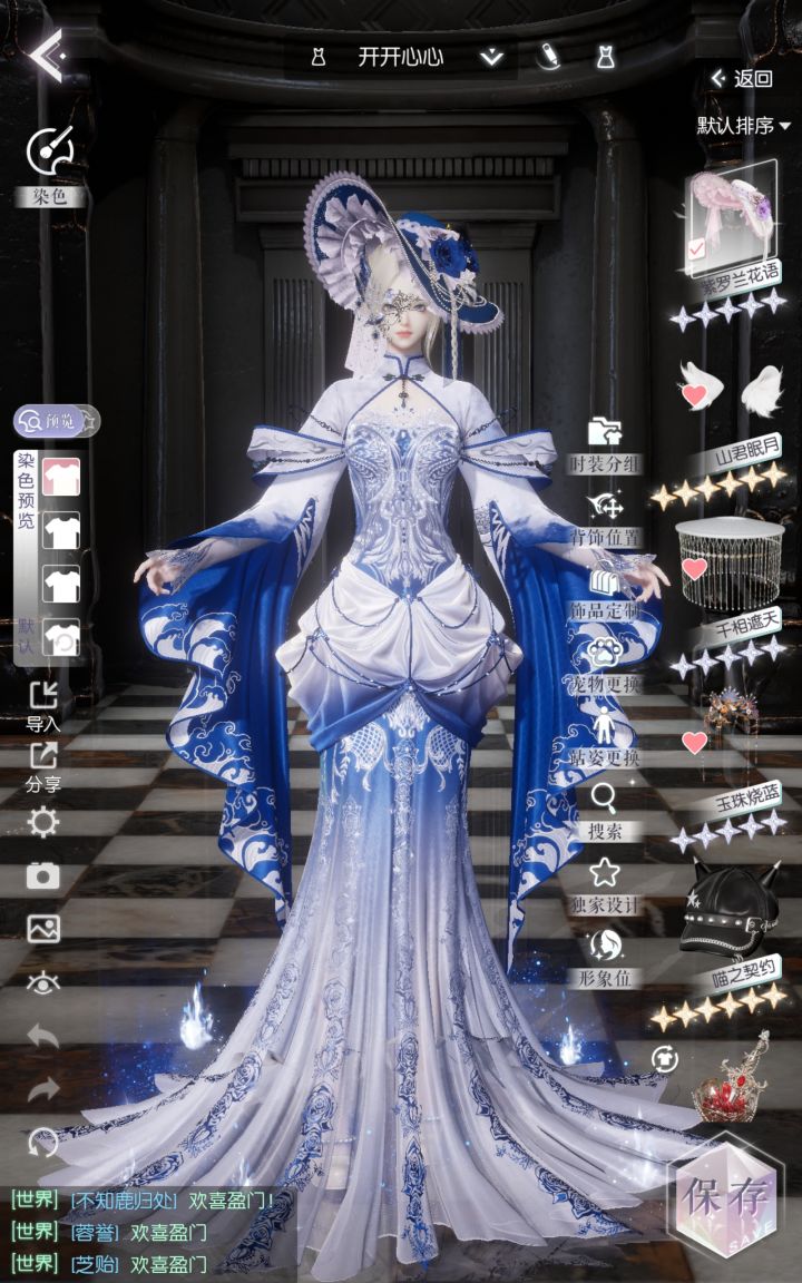 女巫裙子+新常驻外套就是神!截图