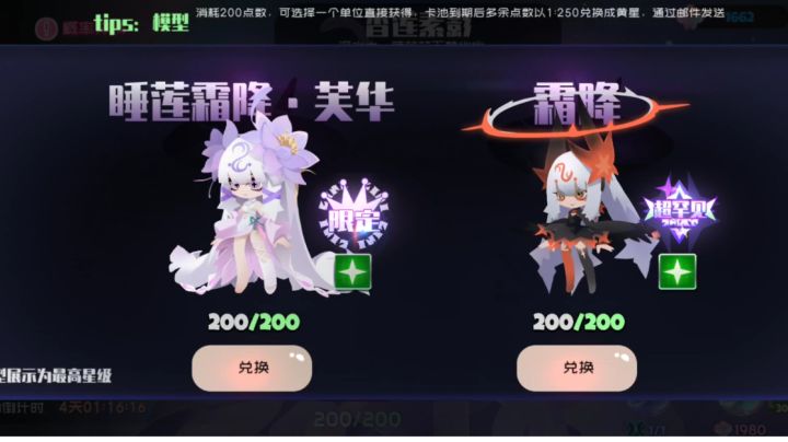氵下,霜降井了(个人记录贴)截图