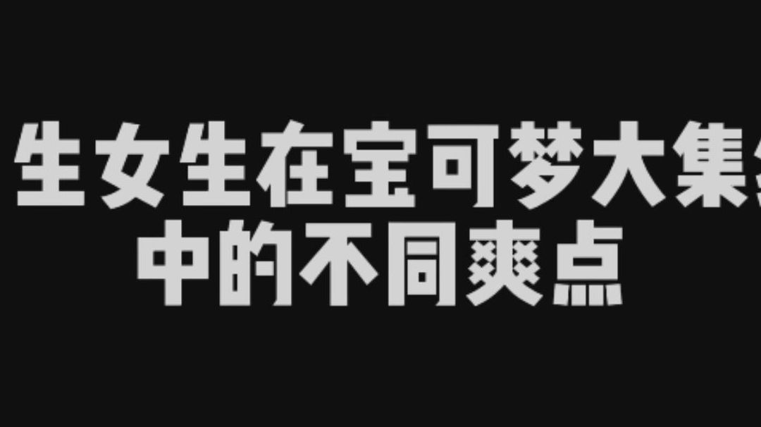 video-3977533