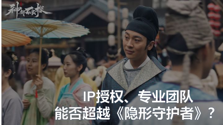 限时特价37元的古装互动影像作品,值不值得体验?#新游观察局#截图