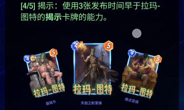 漫威终极逆转S26:不抽拉玛,谈下赛季27全抽【闲谈】截图