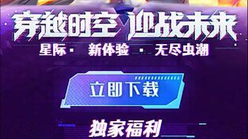 玩家踩坑后总结深渊挑战经验