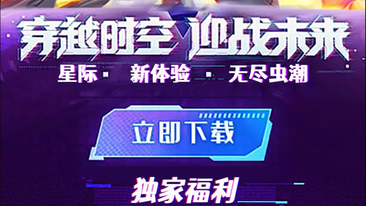 玩家踩坑后总结深渊挑战经验截图