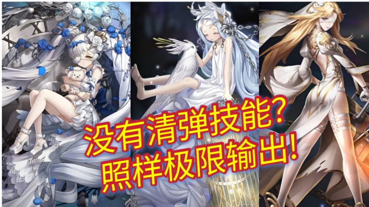 4鸟笼电锯5时女真极限输出欣赏（可远观不可亵玩焉）截图
