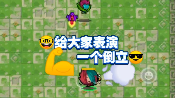 游侠三技能测试!截图