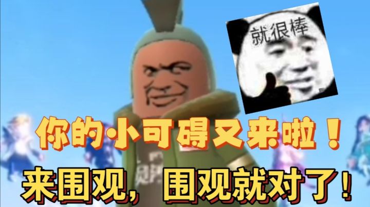 ⚡️每日一笑，老六难料⚡️截图