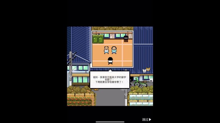 我用平板玩巨卡是为什么截图