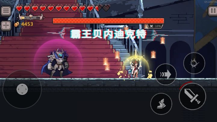 十电基础吸血鬼截图