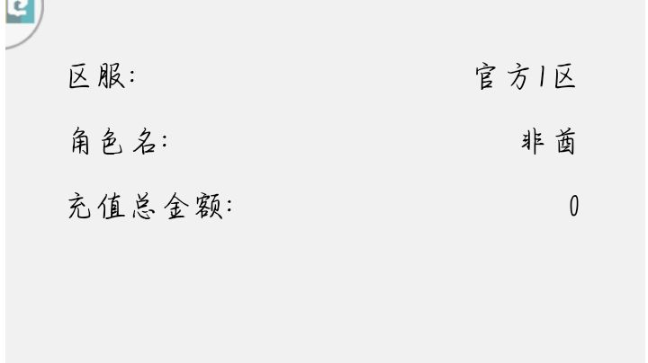豹子头日常之福地截图