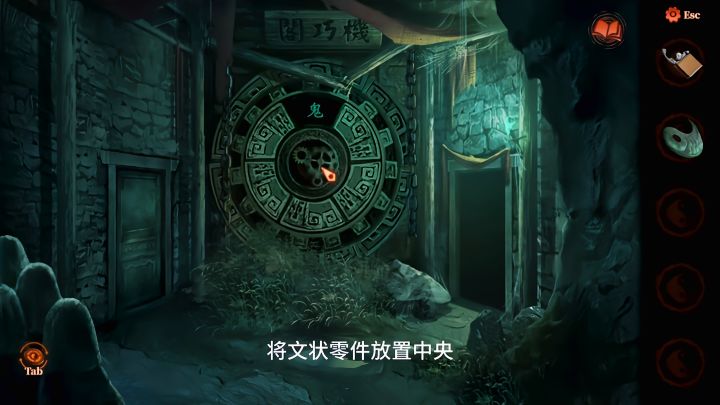 幽情截图