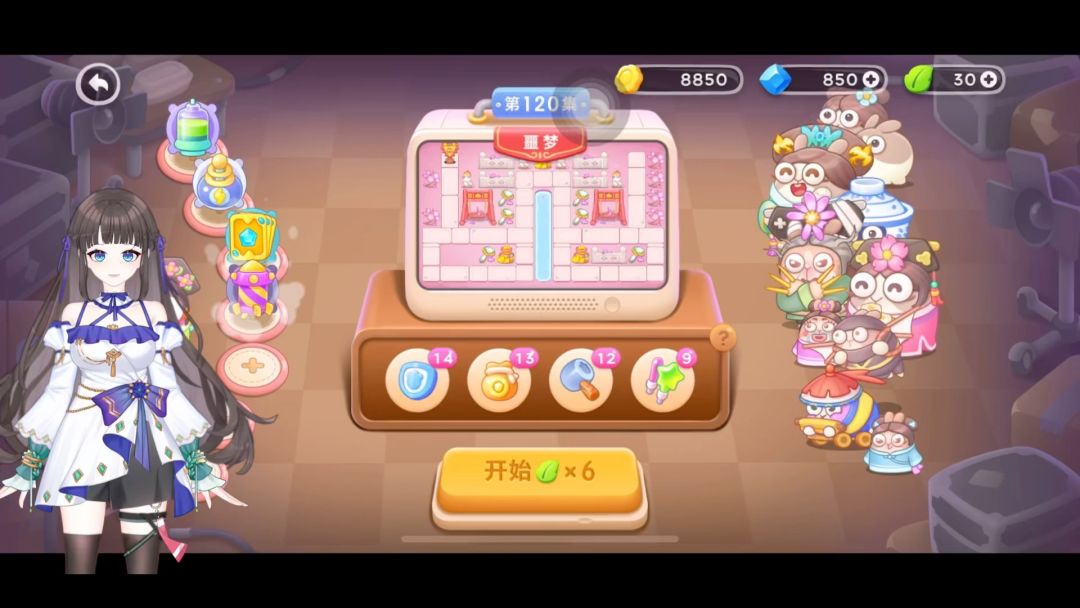 video-3905046