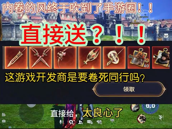 Tera 天堂m惊天动地同类型手游截图