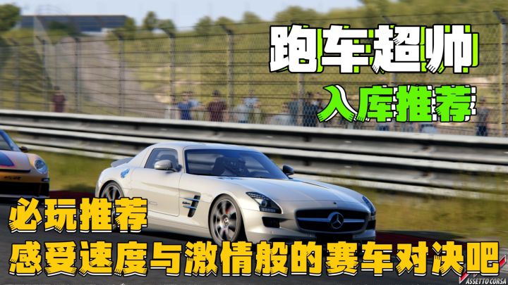 感受速度与激情般的赛车对决❗入库推荐❗超划算❗截图