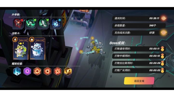 关于新手的一些建议截图