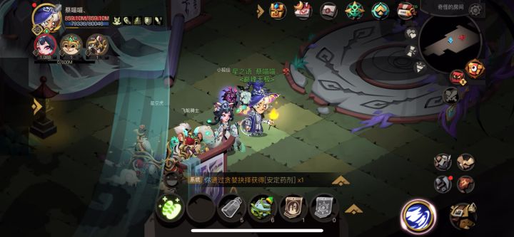 法师精9凤凰截图