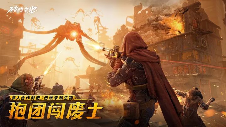 游戏介绍:破碎之地截图