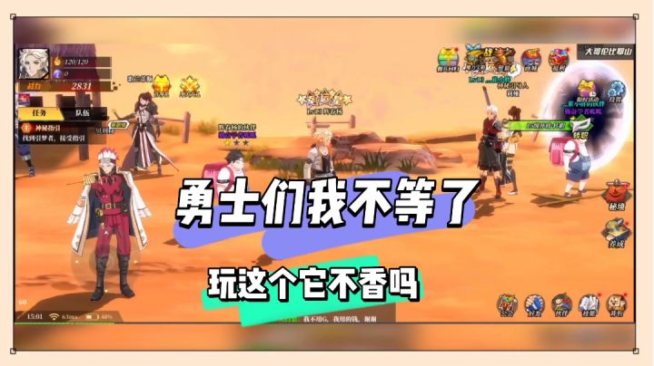 神陵武装:勇士们我不等了!这款也挺香!【辉说】截图