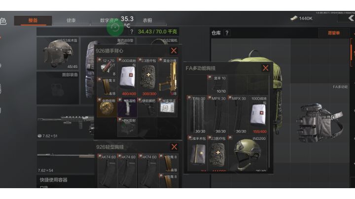 谁说伪装只能去吃剩下的？我全都要！截图