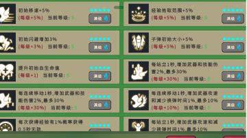 保姆级萌新教学