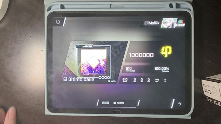 【Phigros单手】El último baile 单手All Perfect!!手元视频截图
