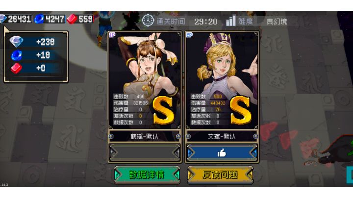 幻影：无所谓，我会出会儿手截图