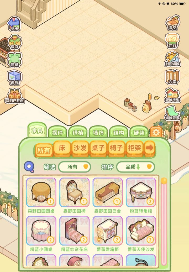 这是不是bug?截图