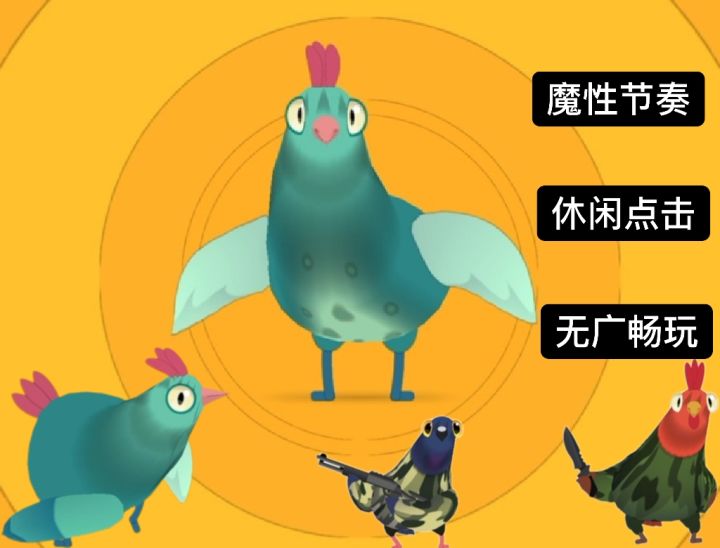 TapTap年度游戏大赏:无广畅玩的小游戏凭什么吸引众多玩家游玩截图