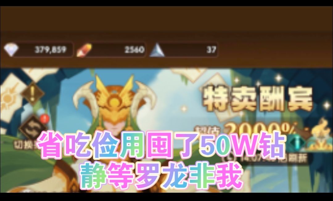 video-5395117