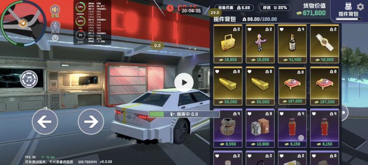 单人 孔雀岛极限截图