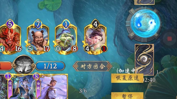 还剩一张牌该怎么赢?截图